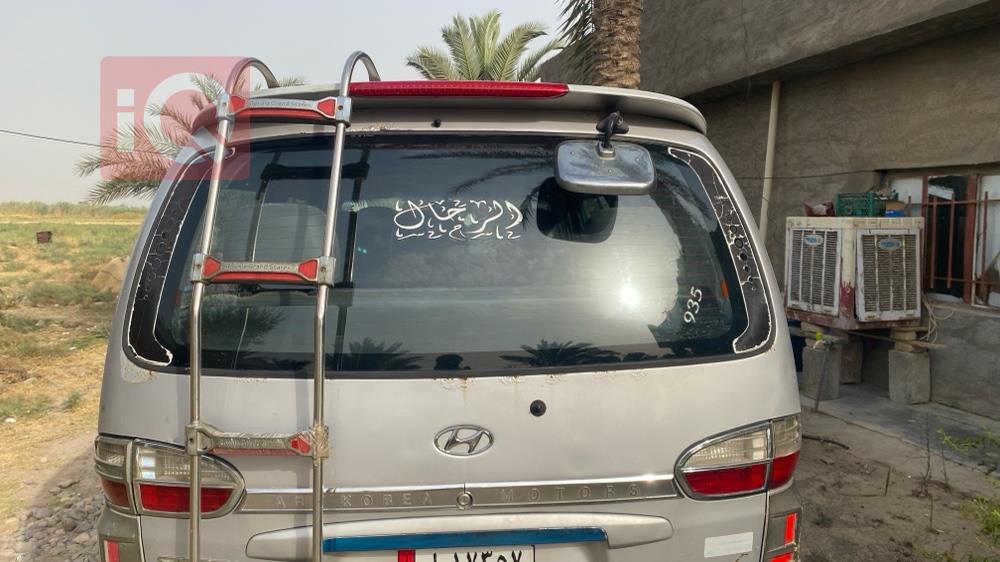 هيونداي ستار اكس